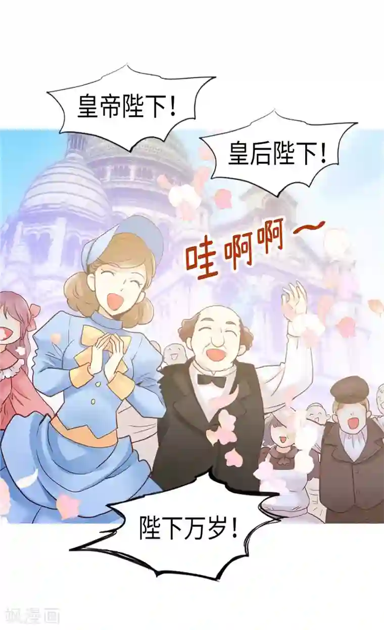 异世界皇妃第154话 属于我们的婚礼