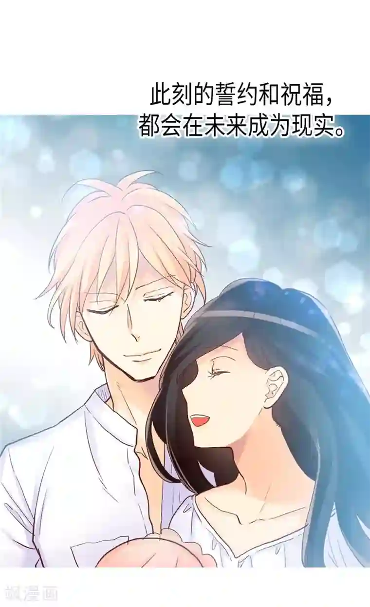 异世界皇妃第154话 属于我们的婚礼