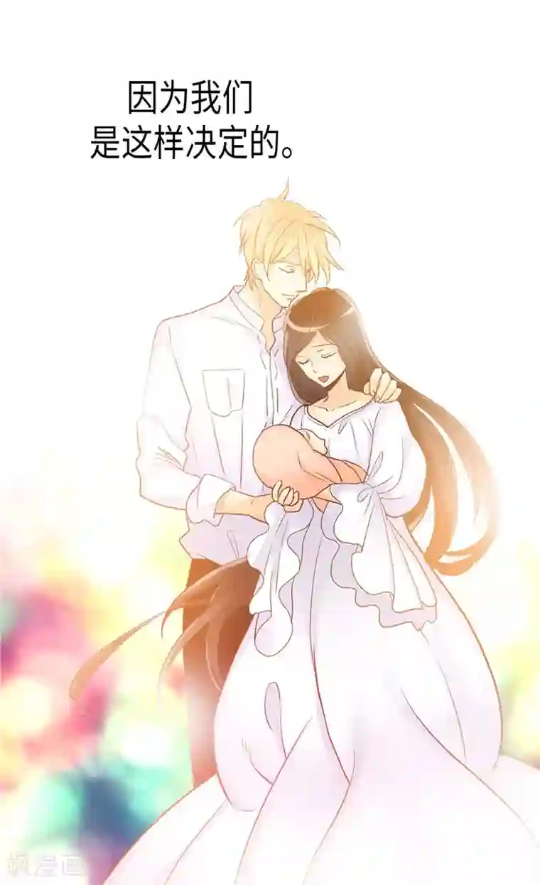 异世界皇妃第154话 属于我们的婚礼