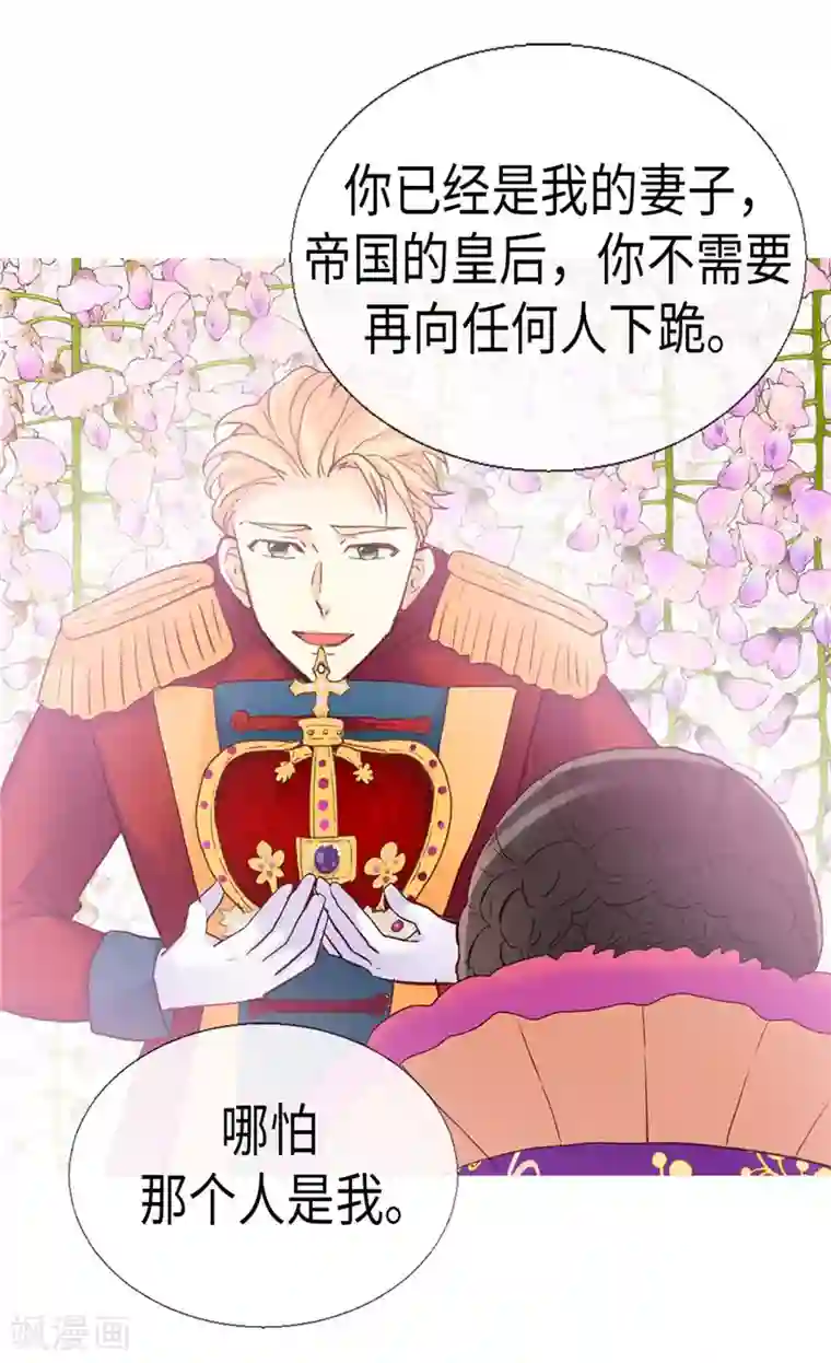 异世界皇妃第154话 属于我们的婚礼