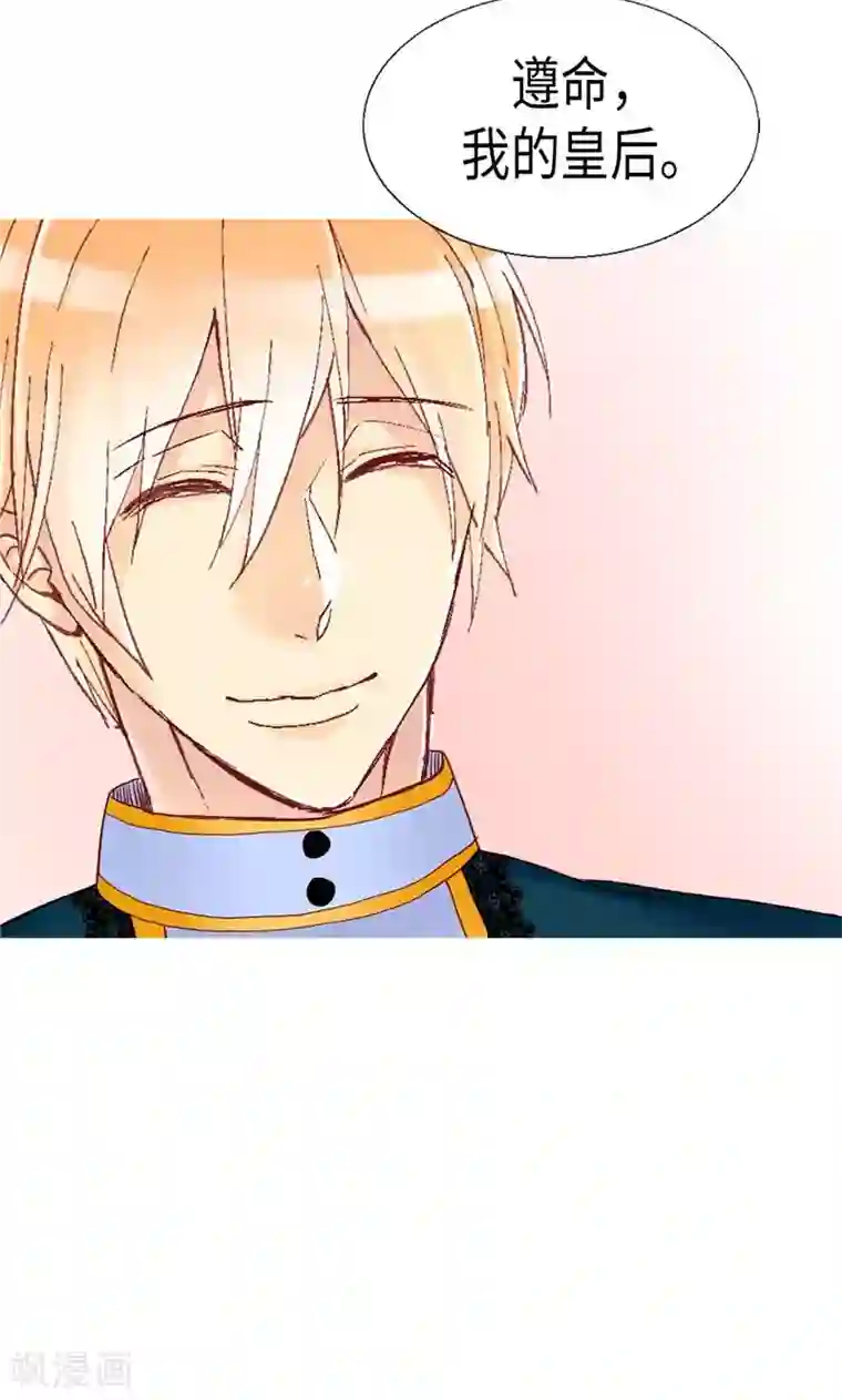 异世界皇妃第155话 没我办不到的事！