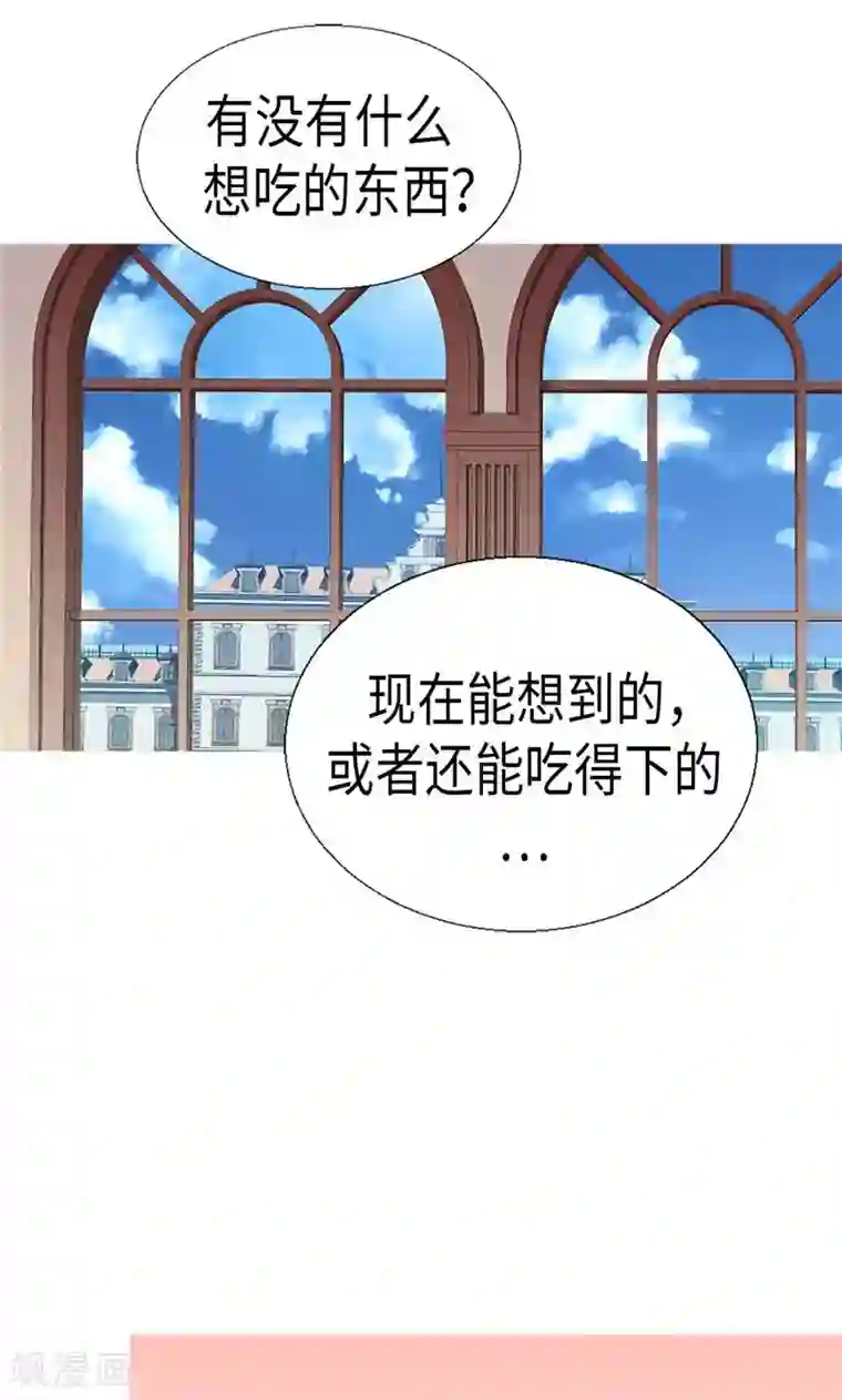 异世界皇妃第155话 没我办不到的事！