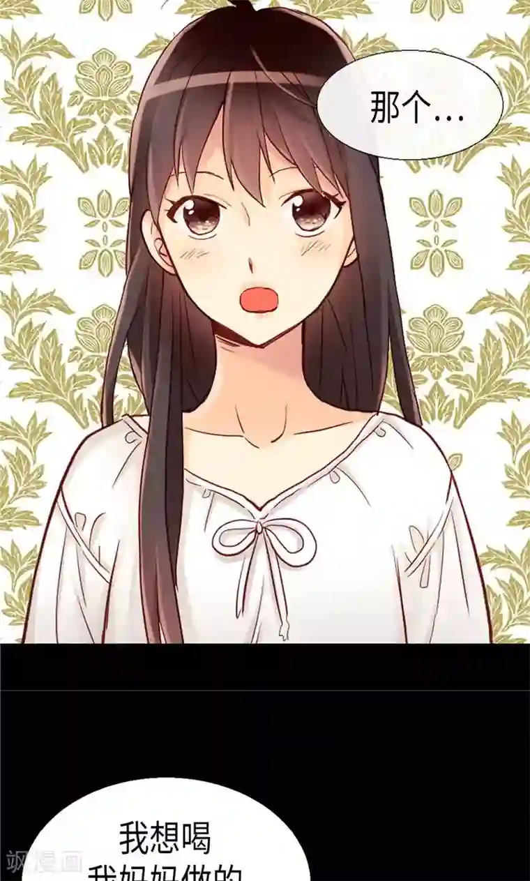 异世界皇妃第155话 没我办不到的事！