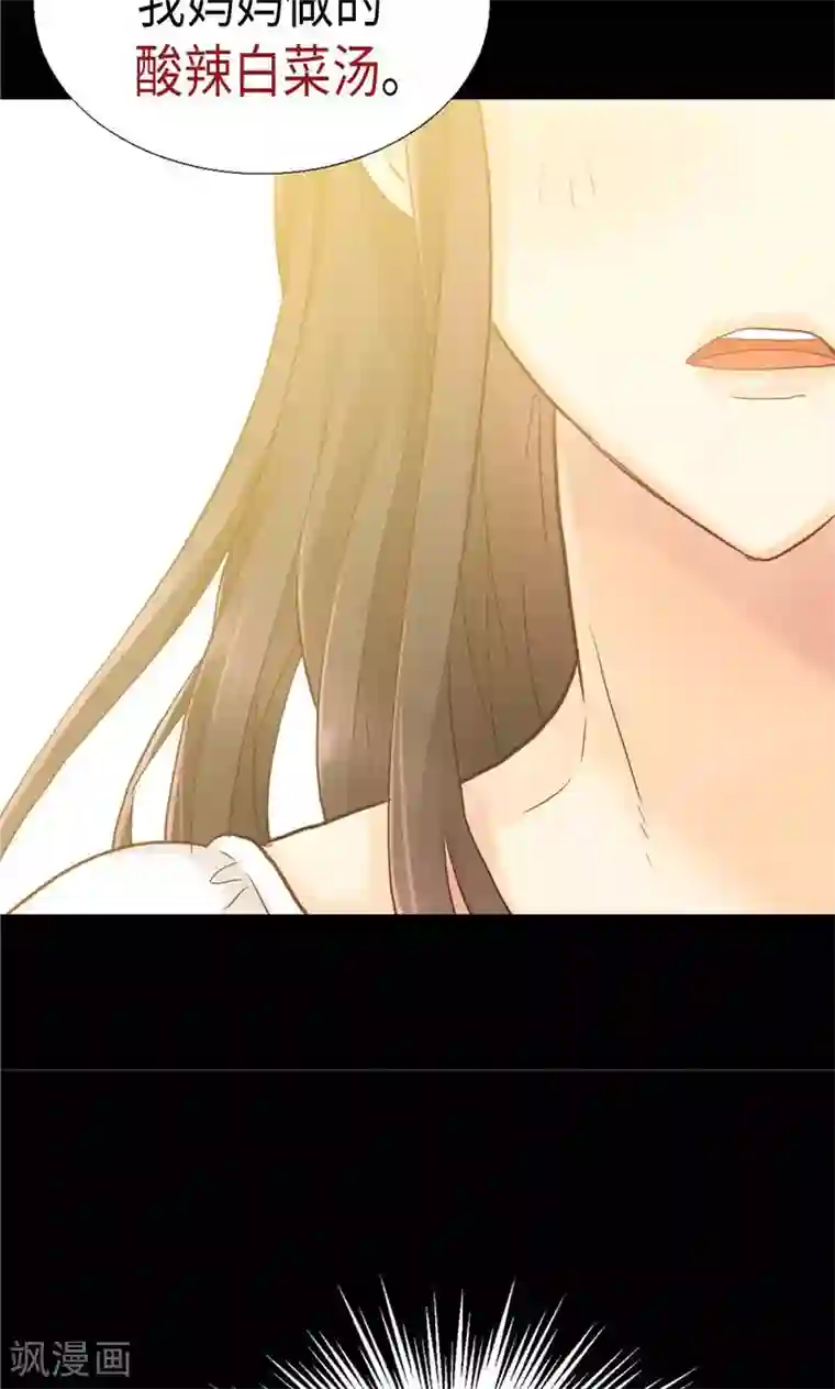 异世界皇妃第155话 没我办不到的事！