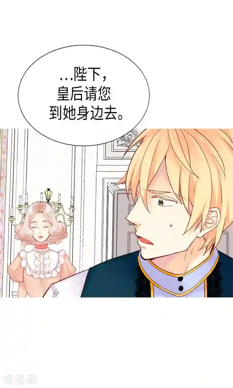 异世界皇妃第155话 没我办不到的事！