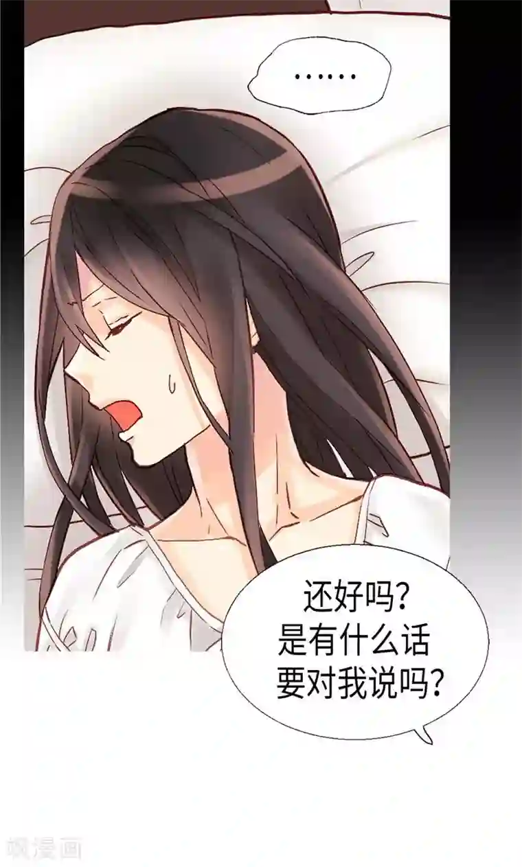 异世界皇妃第155话 没我办不到的事！