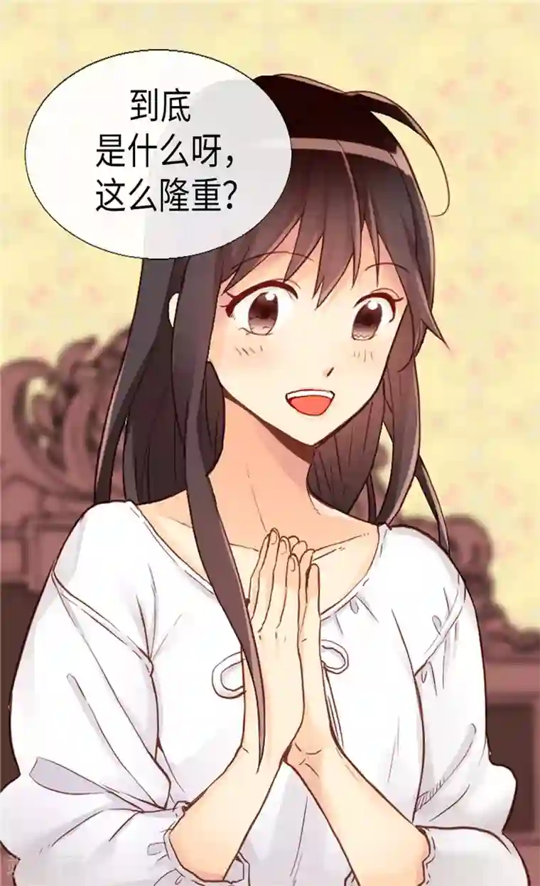 异世界皇妃第156话 路克亲自下厨