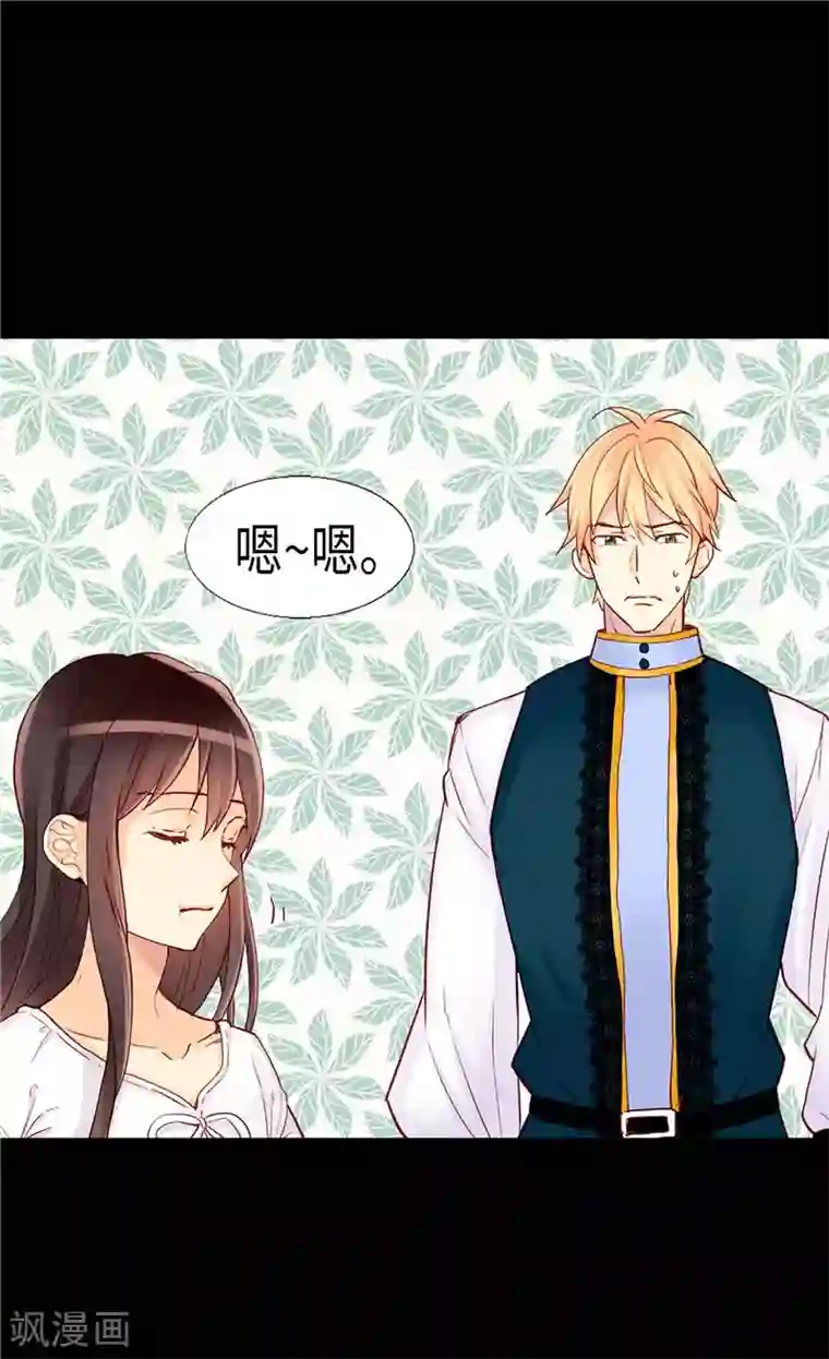 异世界皇妃第156话 路克亲自下厨