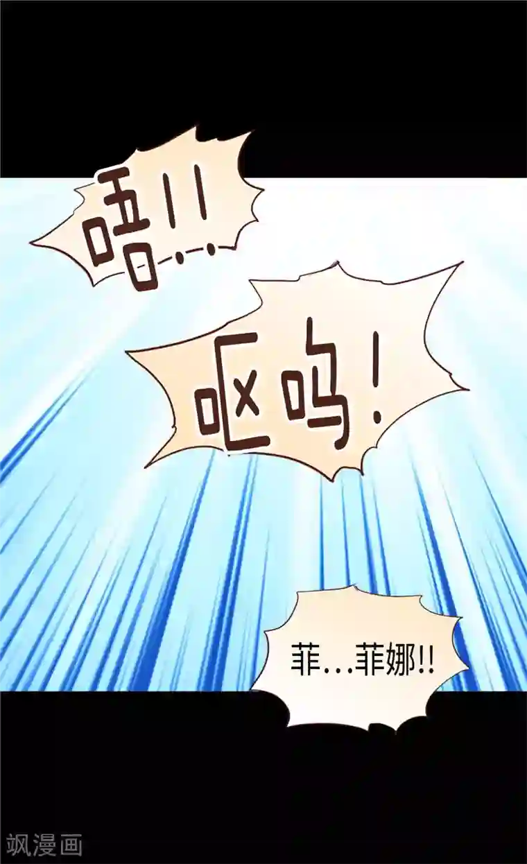 异世界皇妃第156话 路克亲自下厨