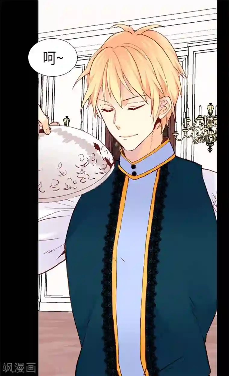 异世界皇妃第156话 路克亲自下厨