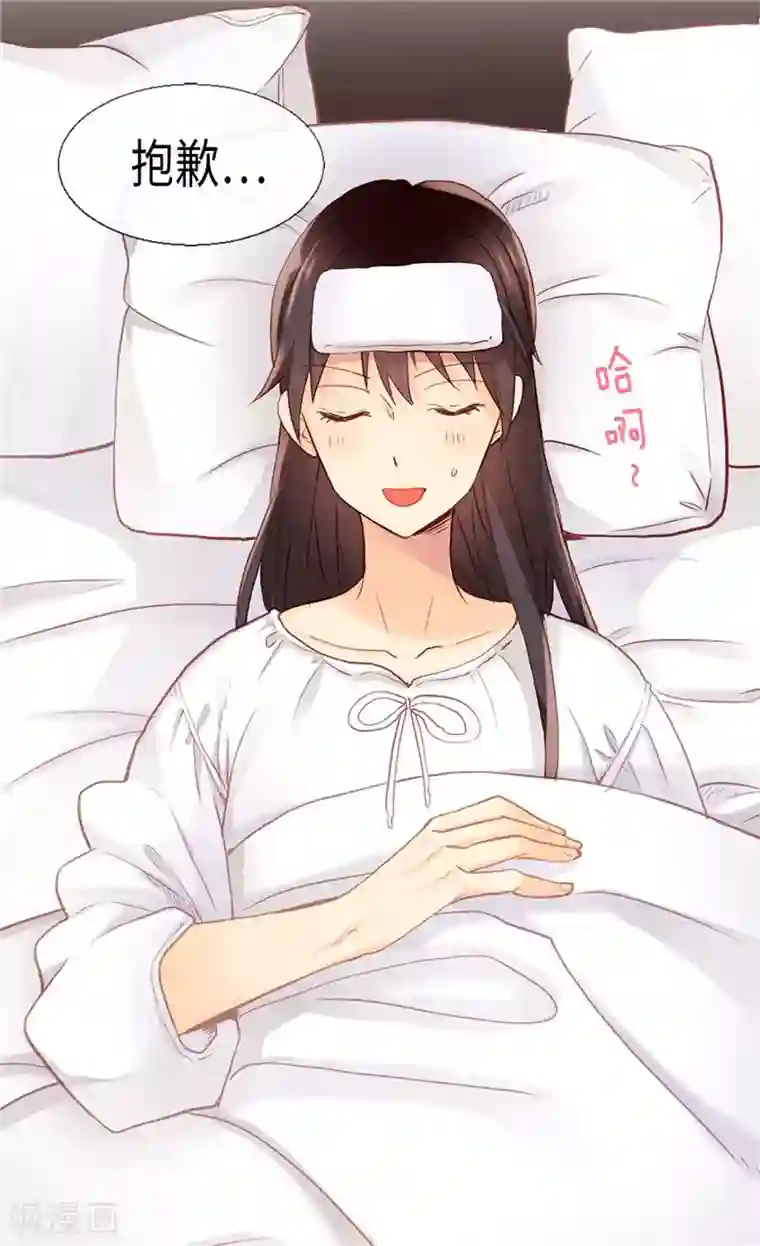 异世界皇妃第156话 路克亲自下厨