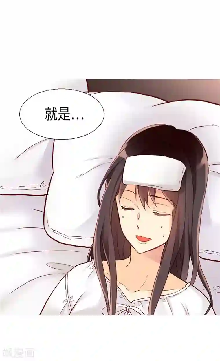 异世界皇妃第156话 路克亲自下厨