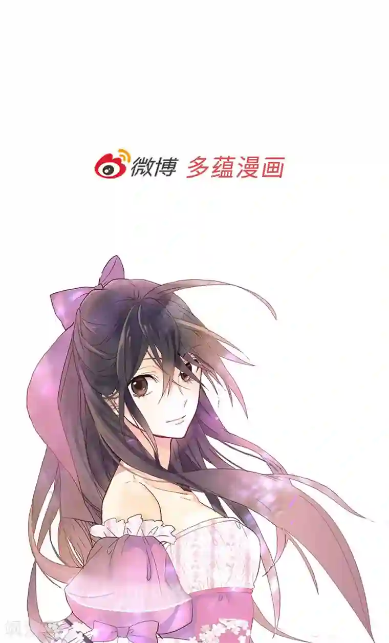 异世界皇妃第156话 路克亲自下厨