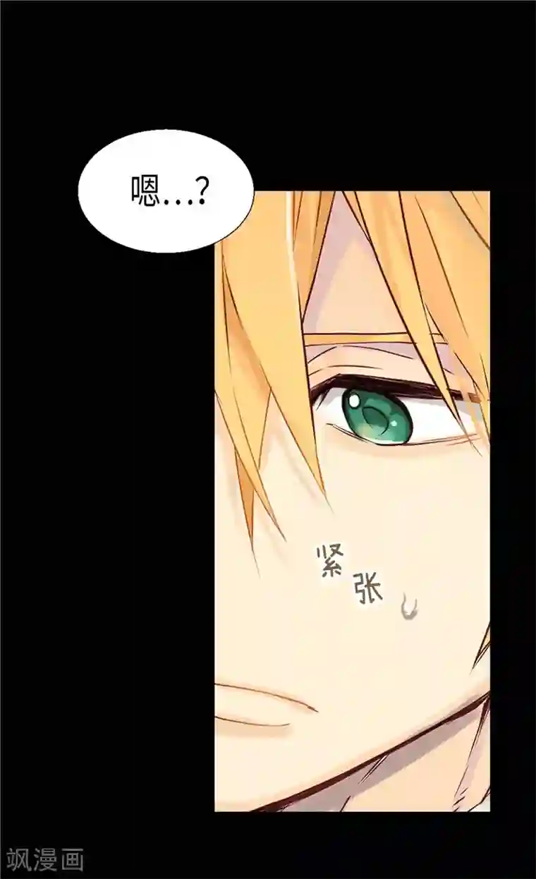 异世界皇妃第157话 这下味道对了~