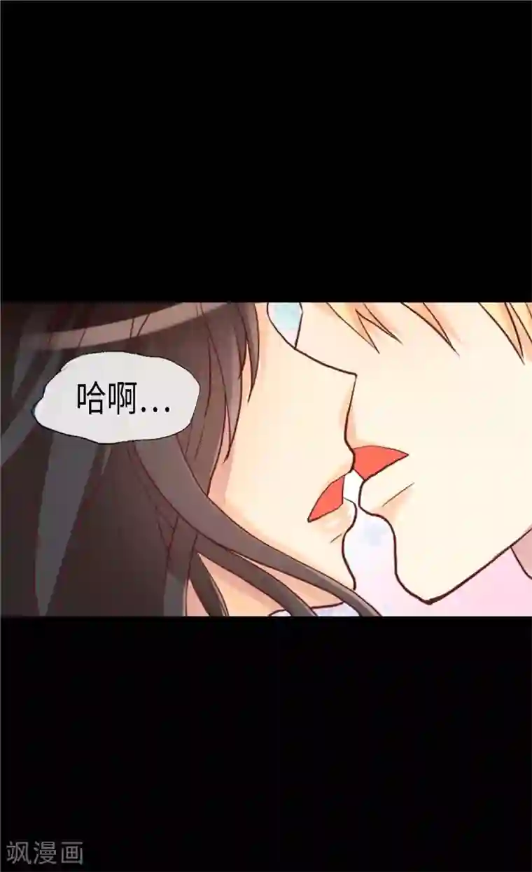 异世界皇妃第157话 这下味道对了~