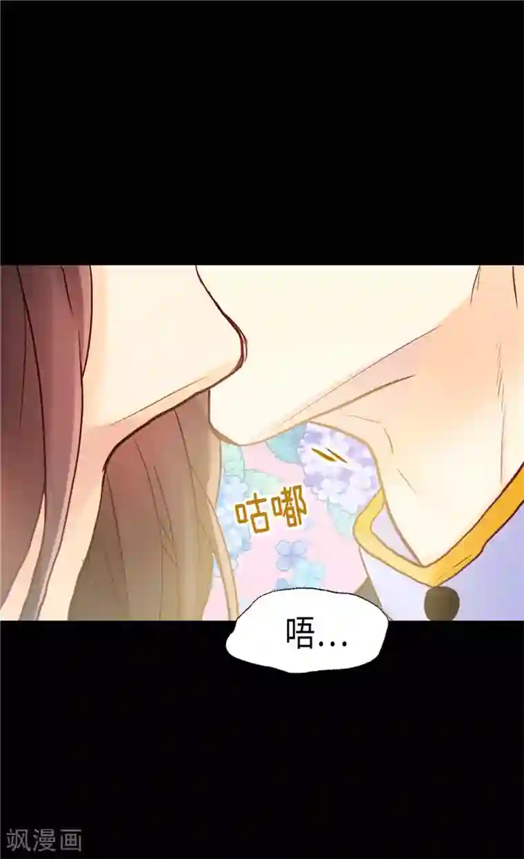 异世界皇妃第157话 这下味道对了~