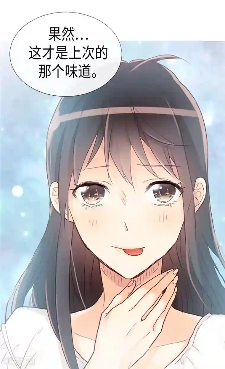 异世界皇妃第157话 这下味道对了~