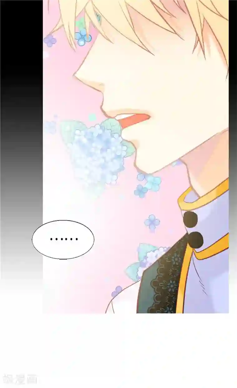 异世界皇妃第157话 这下味道对了~