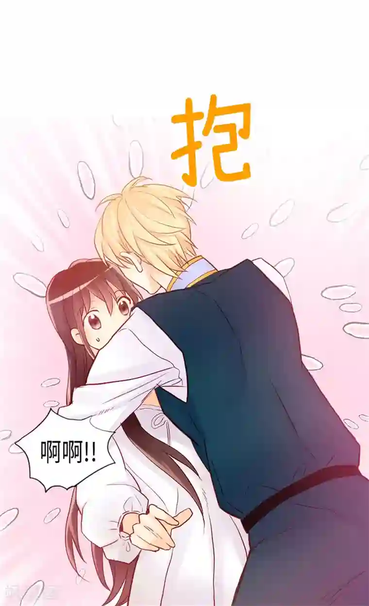 异世界皇妃第157话 这下味道对了~