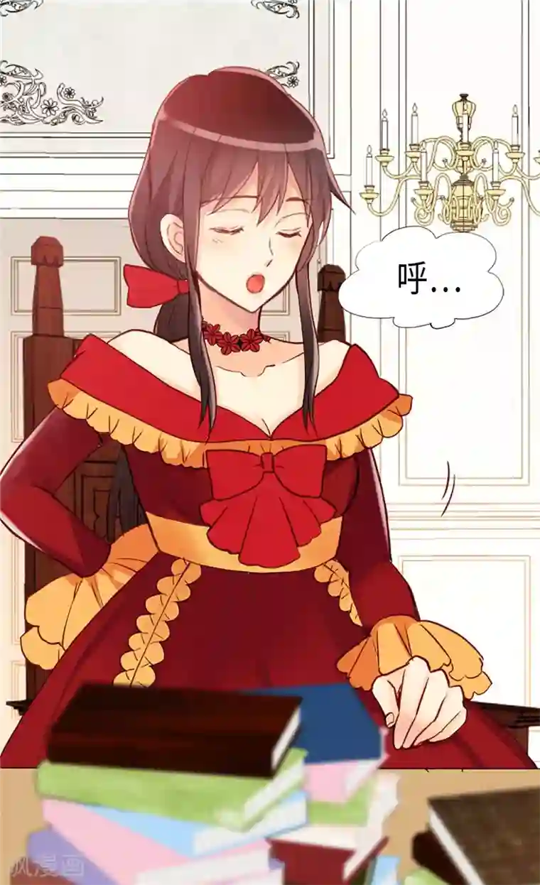 异世界皇妃第158话 书到用时方恨少