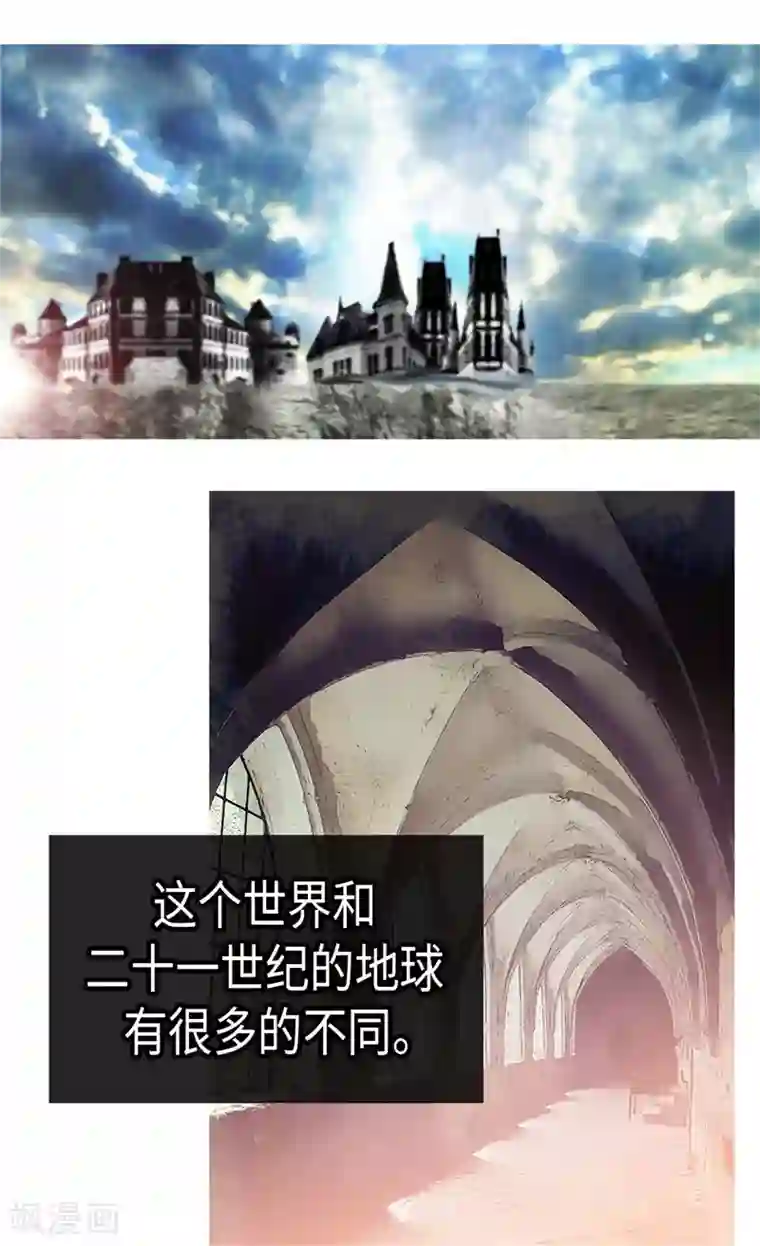 异世界皇妃第158话 书到用时方恨少