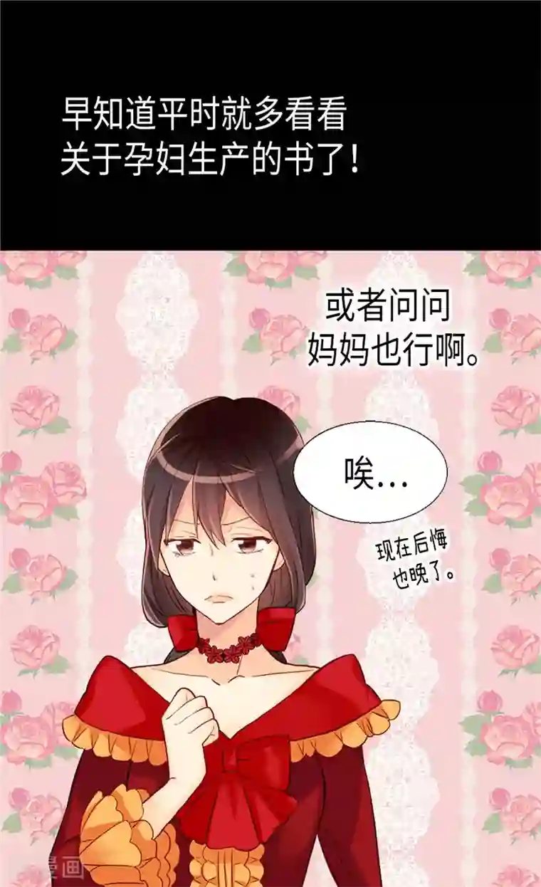 异世界皇妃第158话 书到用时方恨少