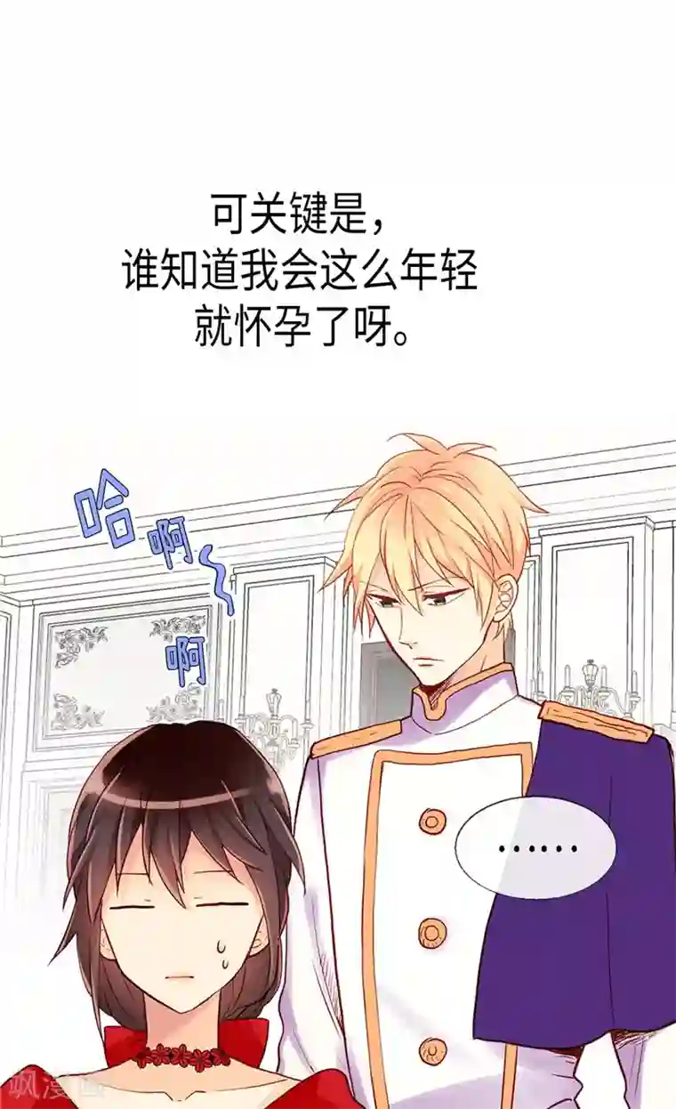 异世界皇妃第158话 书到用时方恨少