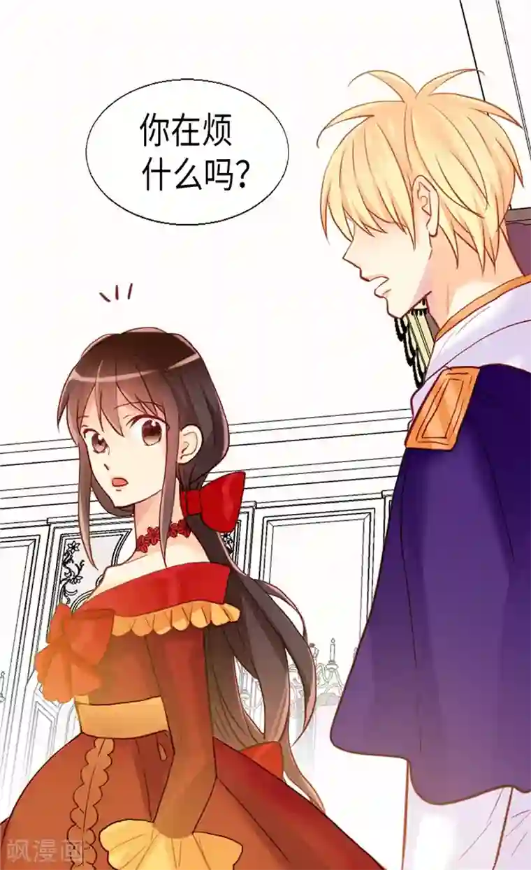 异世界皇妃第158话 书到用时方恨少