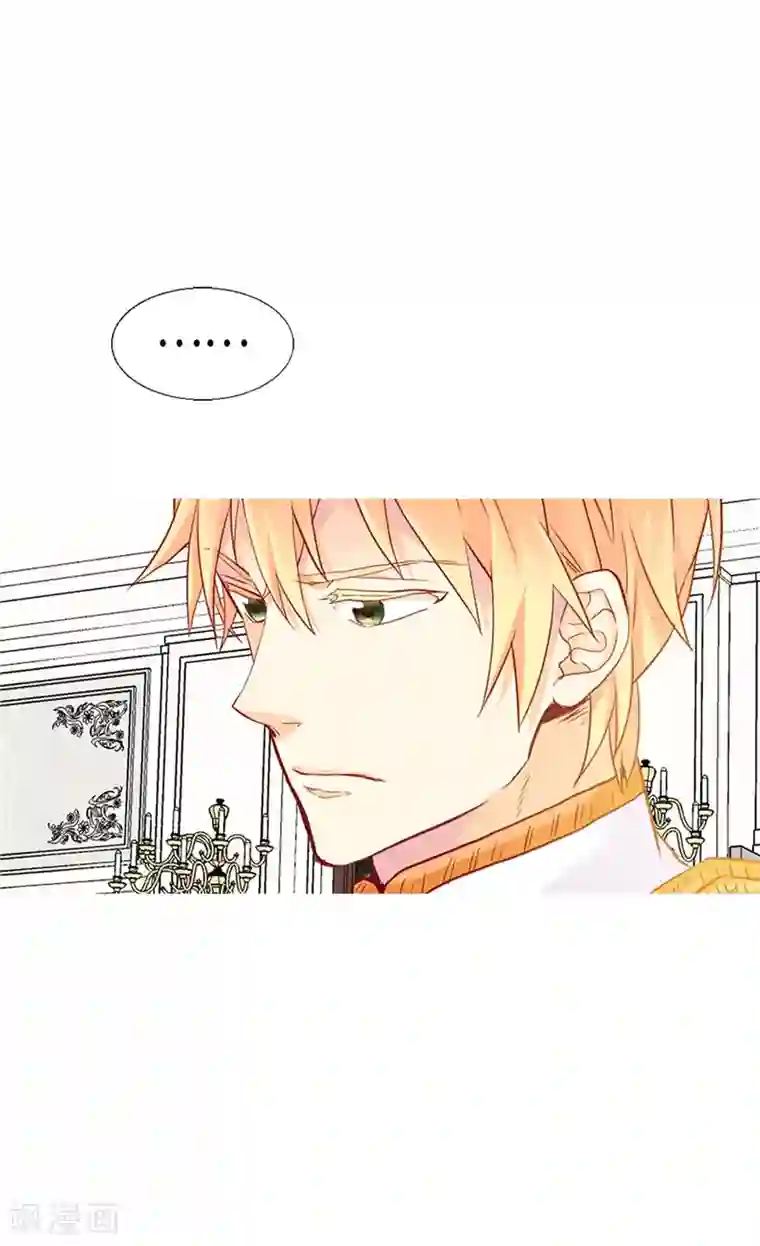 异世界皇妃第158话 书到用时方恨少