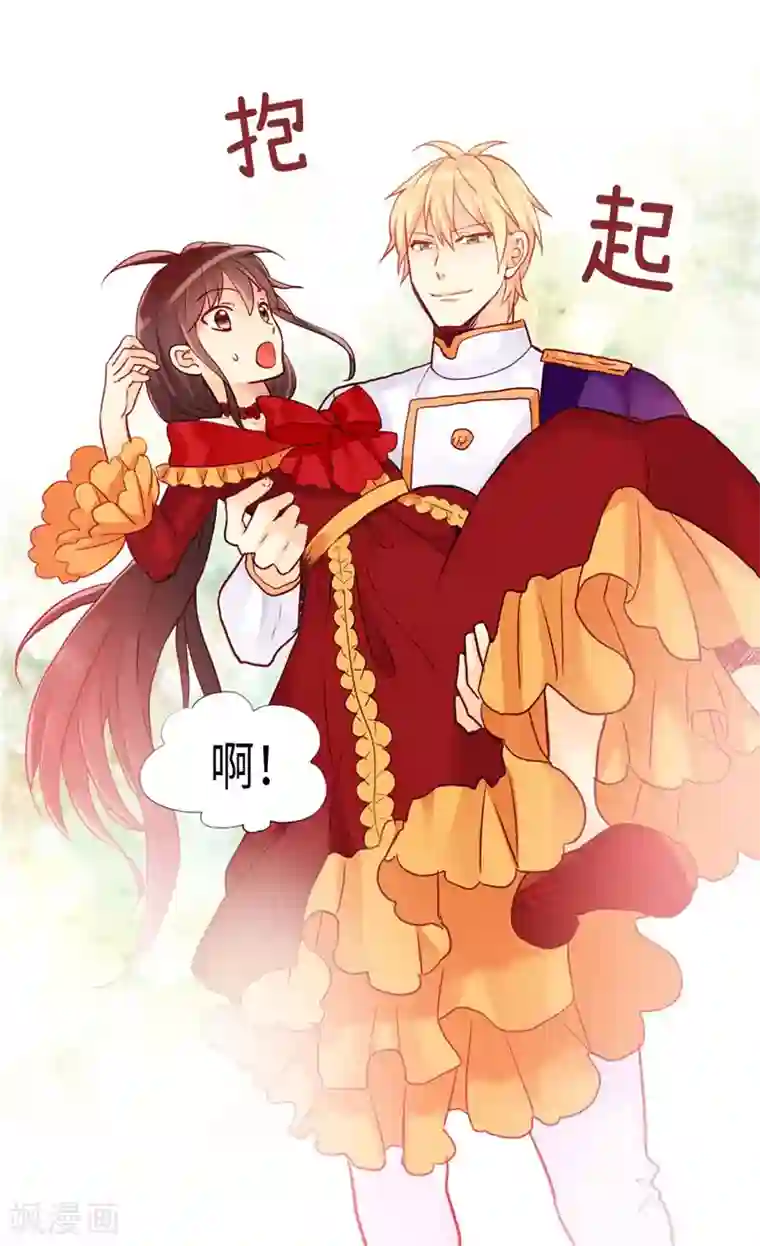 异世界皇妃第158话 书到用时方恨少