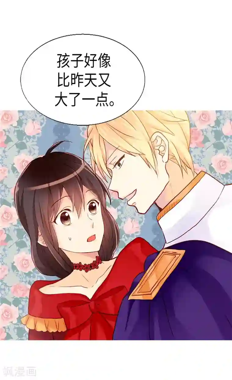 异世界皇妃第158话 书到用时方恨少