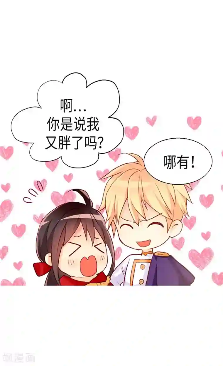 异世界皇妃第158话 书到用时方恨少