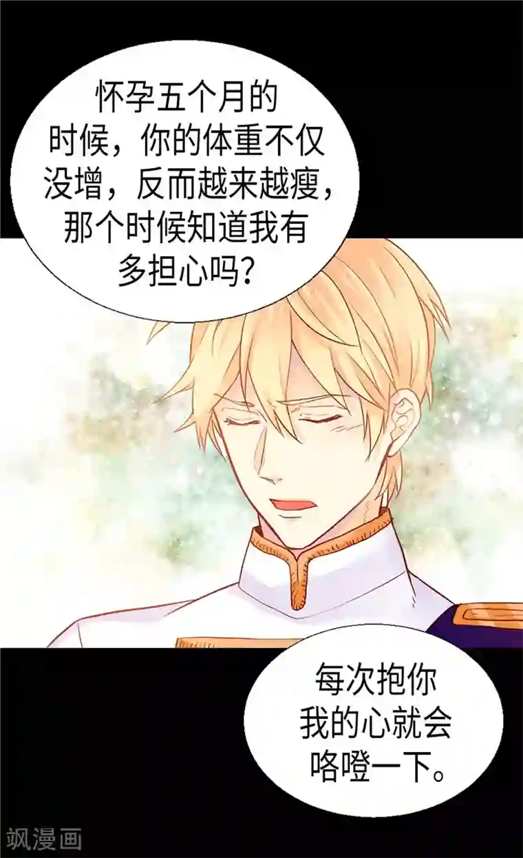 异世界皇妃第158话 书到用时方恨少