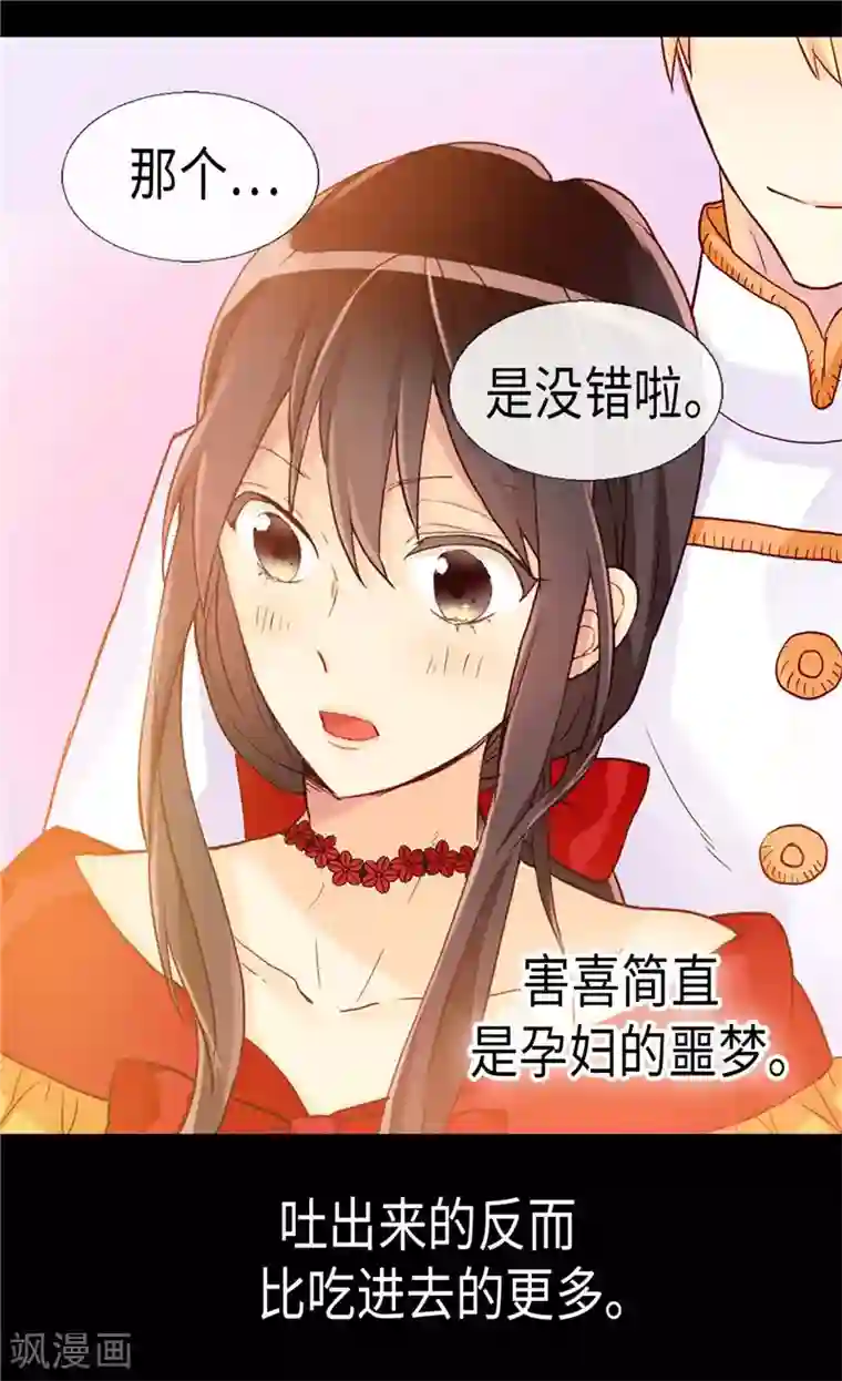 异世界皇妃第158话 书到用时方恨少