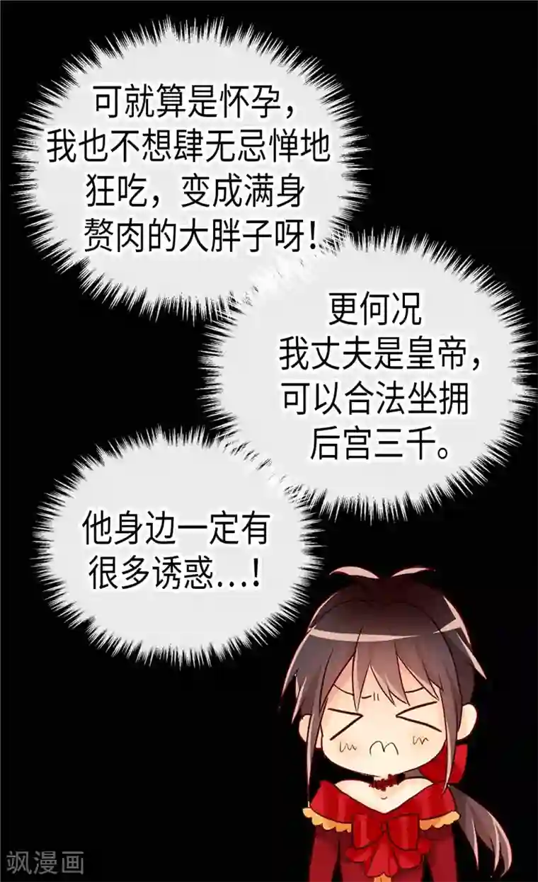 异世界皇妃第158话 书到用时方恨少