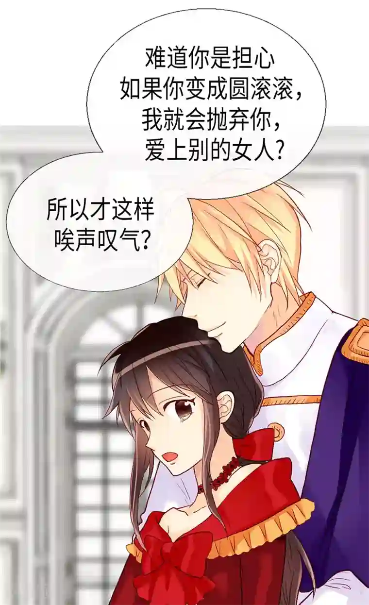 异世界皇妃第158话 书到用时方恨少