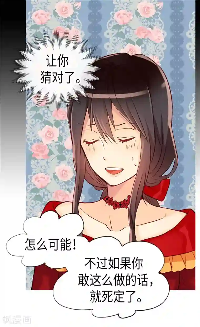 异世界皇妃第158话 书到用时方恨少