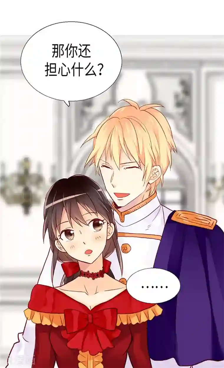 异世界皇妃第158话 书到用时方恨少