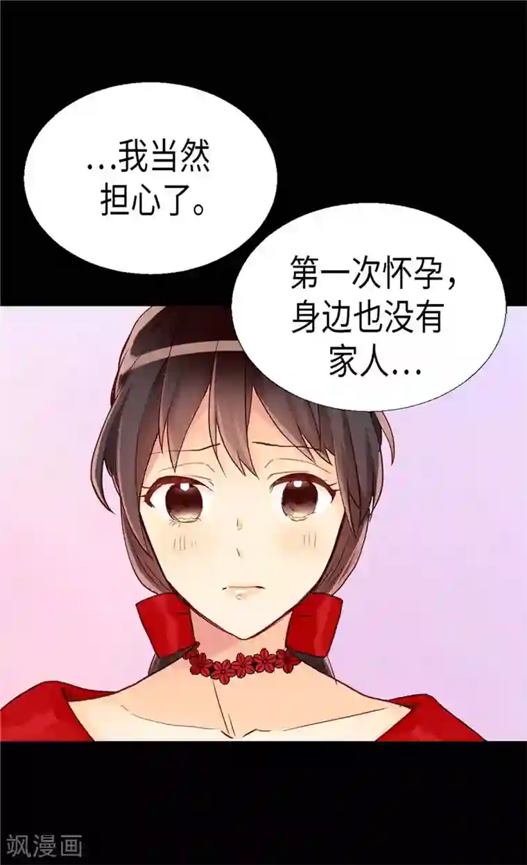 异世界皇妃第158话 书到用时方恨少