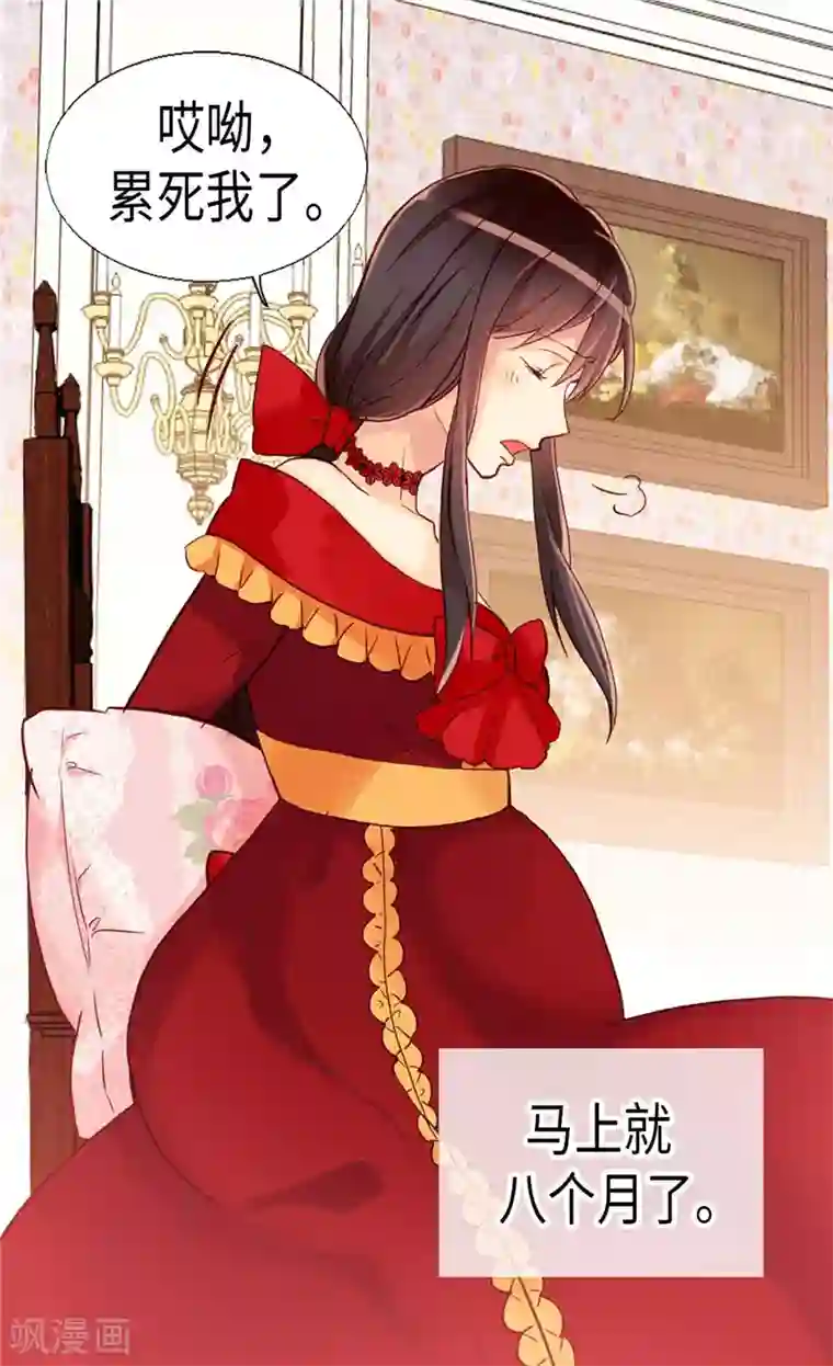 异世界皇妃第158话 书到用时方恨少