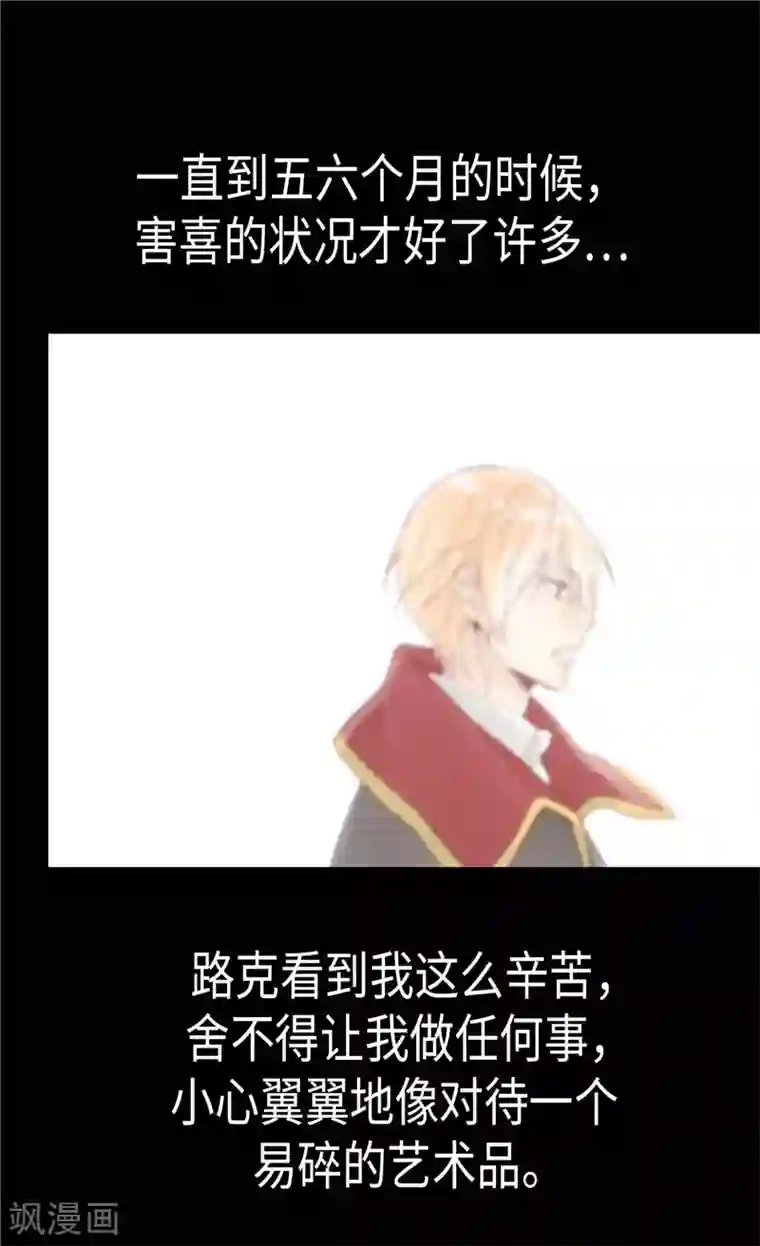 异世界皇妃第158话 书到用时方恨少