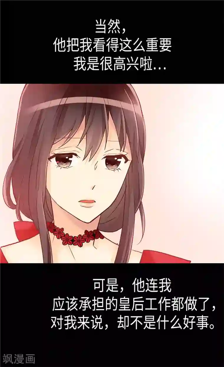 异世界皇妃第158话 书到用时方恨少