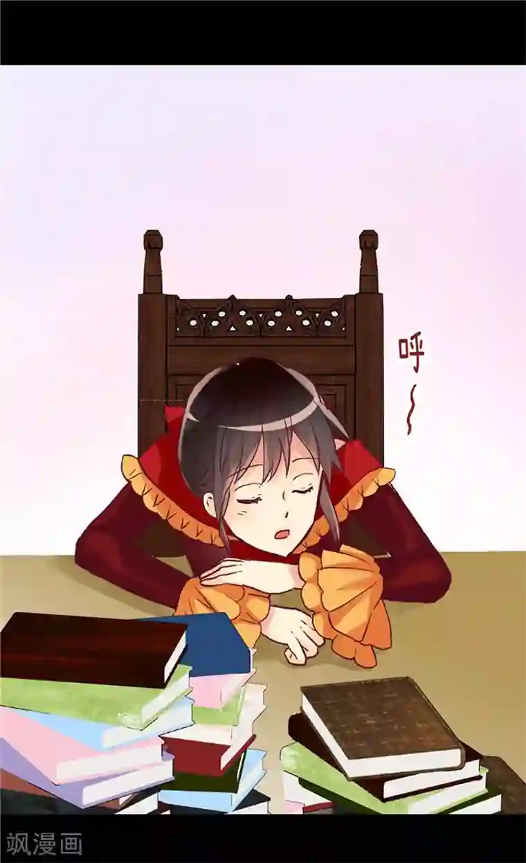 异世界皇妃第158话 书到用时方恨少