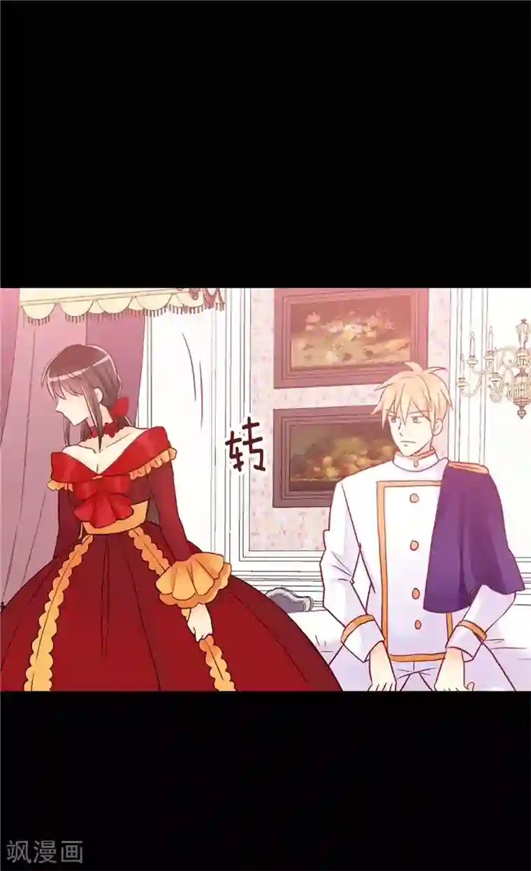 异世界皇妃第159话 菲娜的忧虑