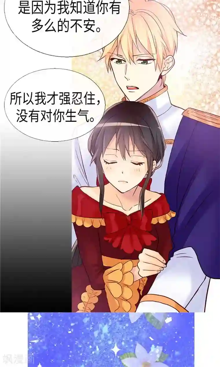 异世界皇妃第160话 自学成才