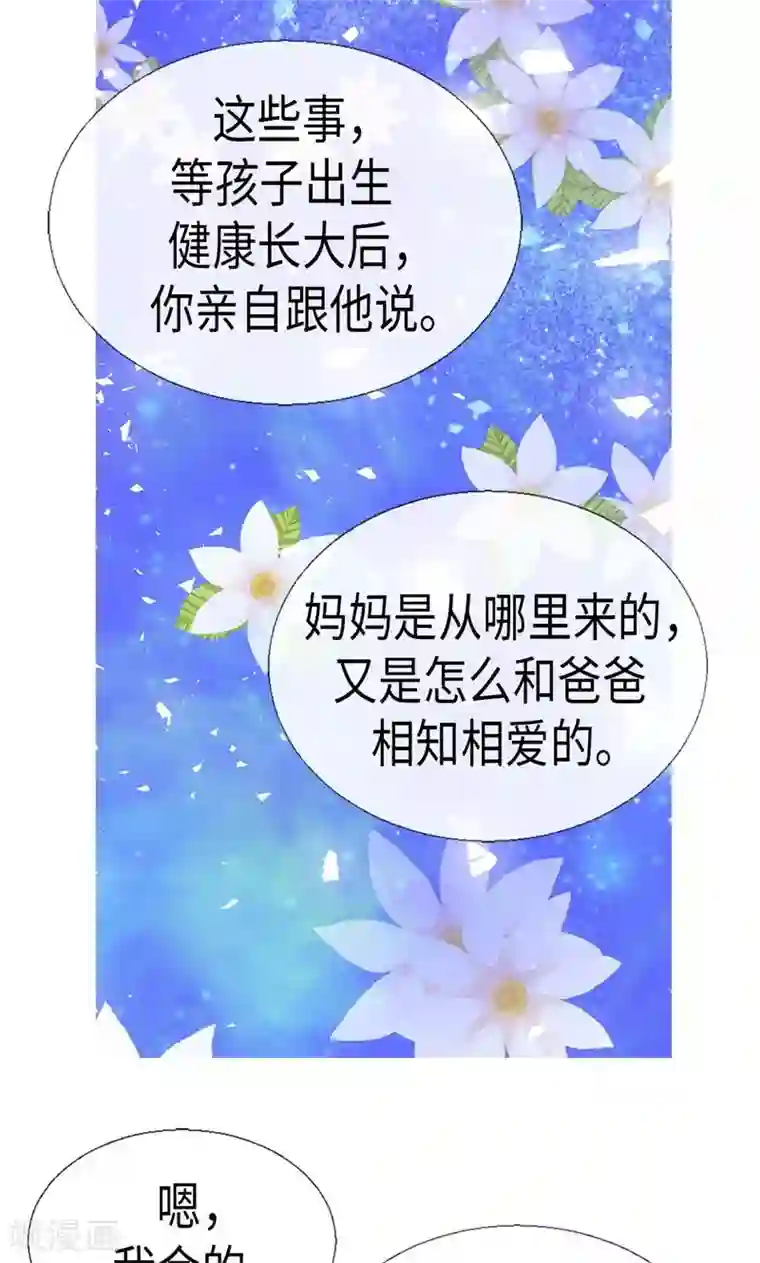 异世界皇妃第160话 自学成才