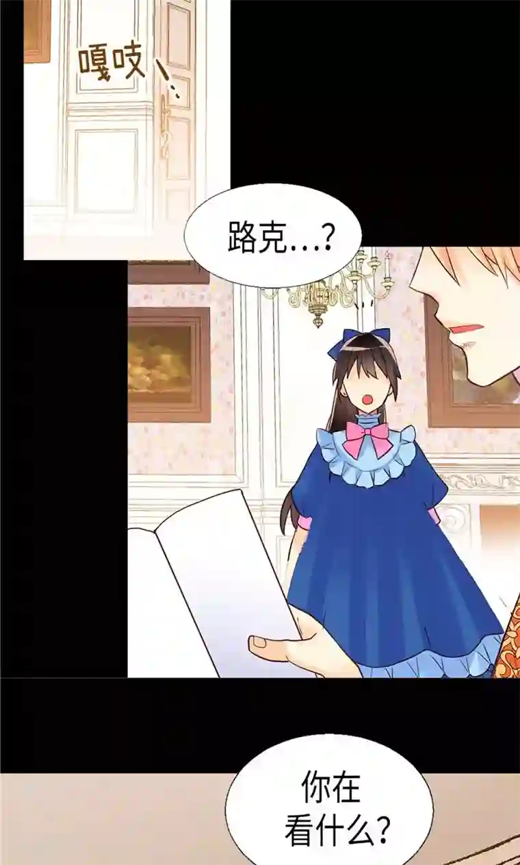 异世界皇妃第160话 自学成才