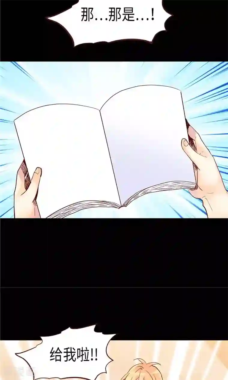 异世界皇妃第160话 自学成才