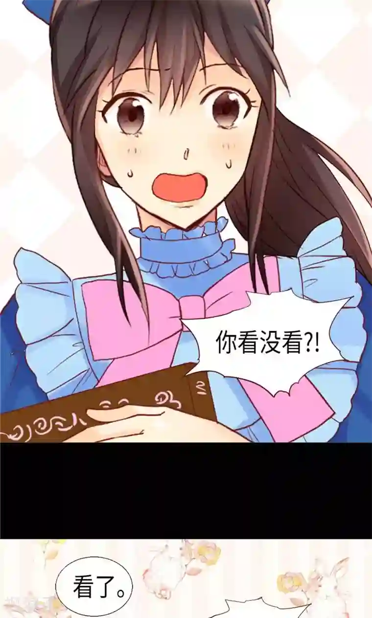 异世界皇妃第160话 自学成才