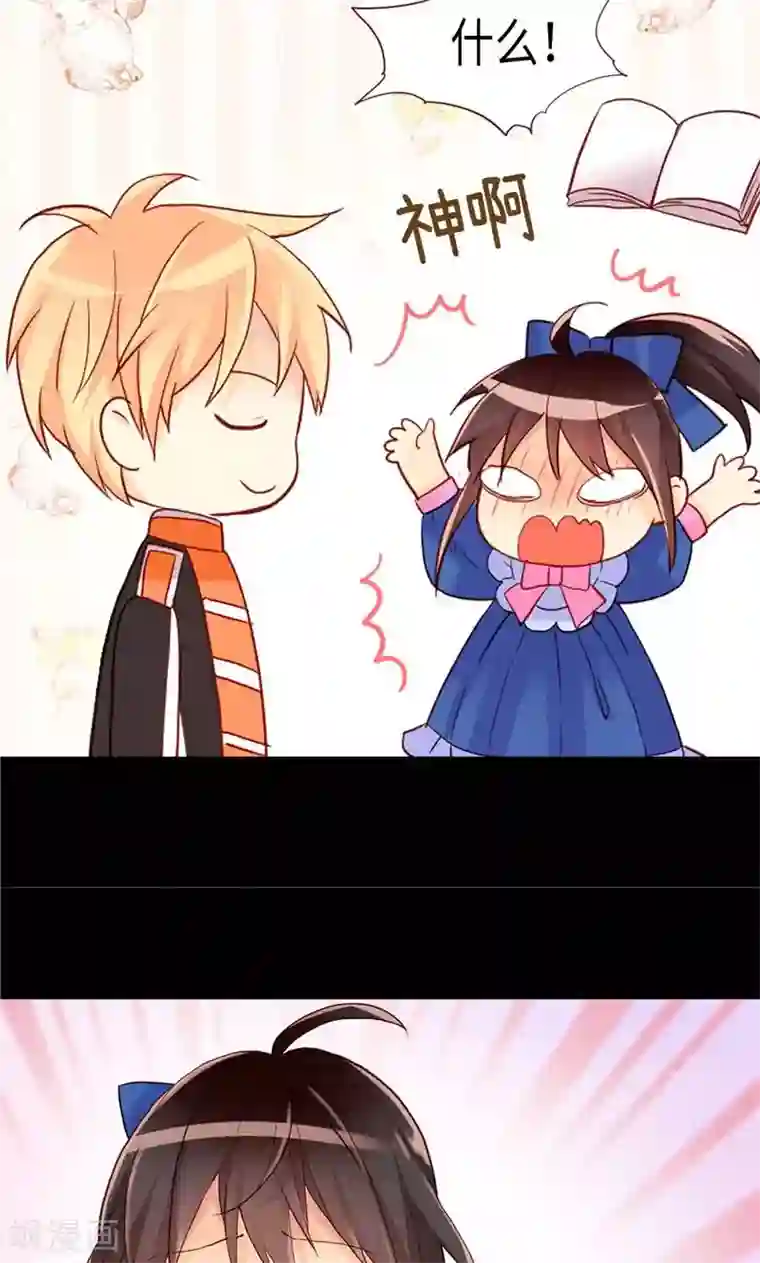 异世界皇妃第160话 自学成才